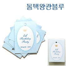 돌택 왕관 핑크 (100매)