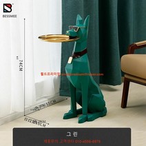 BESSMEE 도베르만 사이드테이블 귀여운 머그컵 증정 거실 쇼파 침대 안방 인테리어, 그린