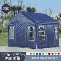 동계 텐트 행사 겨울 캠핑 준비물 글램핑 쉘터 면 장박 겨울용 자동차 차량용, 진청 3mx3m 사방 천