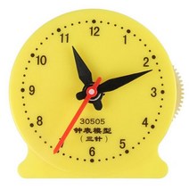 8cm 학생 시계 모델 교육 보조 학습 시간 교사 도구 세 손 연결 12시, yellow