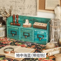빈티지 원목 화장품 정리대 화장대 립스틱 향수 수납형 보관함 우드 드레스룸 인테리어, 1개, B