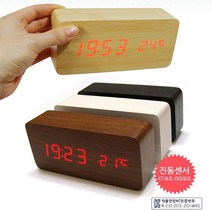 탁상시계 우드시계]탁상시계/우드시계/시계/시간/KC자율인증[지엠에스] LED디지털, LED우드시계(직사각-옐로우)