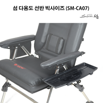 섬 다용도 선반 빅사이즈, 초록