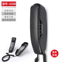 3자통화 비창 스타일리쉬 벽걸이 전화기 분기 사무실 고정 비행기 가정용 전화를 걸다 호텔 침대머리 걸이식 1691589686, 0200 -블랙 -무표시