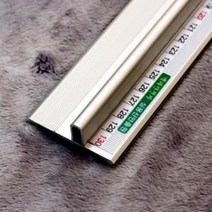 알루미늄 안전자 130cm