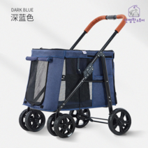 대형 펫모차 접이식 분리가능 개모차 리트리버, 블루