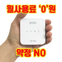 KSNET 스마트폰카드단말기 CBP3000, 기존사업자