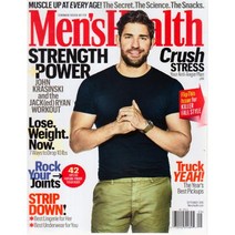 Mens Health USA (미국 남성 헬스잡지), Mens Health (2018년 9월호)