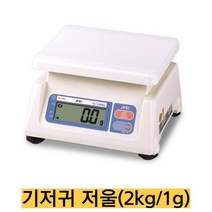 국산/AND저울 기저귀저울/2kg 1g단위 건전지, 2kg(1g단위)
