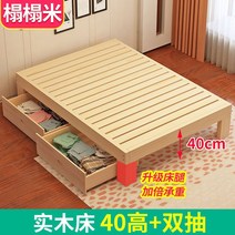 침대 프레임 조립식 철제 서랍침대 자취방 호텔식 높은 킹 서랍침대 파운데이션 원목 높은침대 수납 라지, G