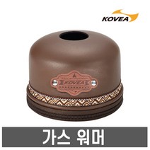 코베아- 가스 워머 230 /이소가스 케이스/캠핑가스, 코베아 가스 워머 230, 1개