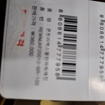 레드페이스 방수방풍콘트라엑스멜란파워재킹
