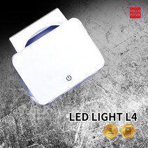모비딕 스마트 CH-L4 (4W)-열대어 수족관 LED 수초조명 등, 없음