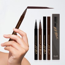 클리오 워터 프루프 브러쉬 라이너 0.55ml, 2호킬브라운, 1개