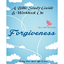 (영문도서) A Bible Study Guide & Workbook On Forgiveness: Living Your Best Life Ever Paperback, Independently Published, English, 9781679677564