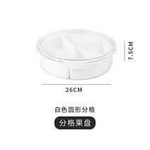 소분 밀폐 용기 플라스틱 반찬통 칸막이 냉장고 정리, 02. 화이트 라운드