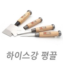 덕우 서각끌 하이스강 조각끌 평끌 조각 서각 끌 목공 공구 도구 용공구, 24mm