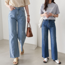 NewCare 여성 와이드 데님청바지 구제 찢청 일자청바지 통청바지 데일리룩
