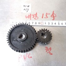 아나217 평기어 1조 내경15파이, 1개