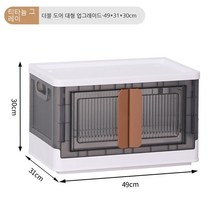 접이식 정리함 간이 수납장 주방 간식 다층 정리 수납장 플라스틱 투명 옷 수납함, 녹색