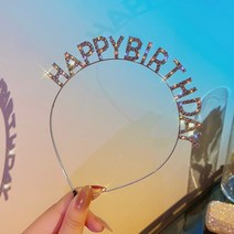 반짝이 라인석 영어 글자 여성용 생일 축하 머리띠 아연 합금 소재 파티 쥬얼리 있는 헤어 액세서리, HH1488-1, 01 HH1488-1