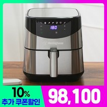 최종 9.8만 올스텐 에어프라이어 10 튀김기 대용량 에어프라이기 웨스팅하우스