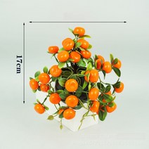 식물 모조 분재 부자 과일 모조 꽃 과일 가구 장식품 과일 덩굴, 귤, 1개