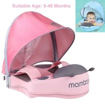 MK몰 맘보베이비 비 팽창식 신생아 수영 플로트 누워 있는 링 풀 장난감 트레이너 플로터 17 가지 유형, 2 PU Canopy Pink