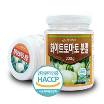 화이트토마토 분말 미국산 200g HACCP 인증제품, 4+1병
