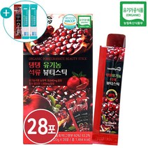 석류콜라겐 탱탱 석류 콜라겐 젤리 뷰티 스틱 저분자콜라겐 부모님 선물 세트 20g 28포 + 사은품 증정, 1개