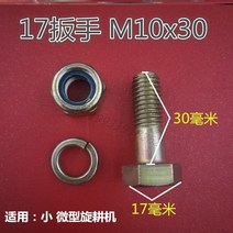 경운기로터리날 경운기중고 중고트랙터 블레이드 스크루 드라이버 라이브러리 특수 10.912.9 등급 고강도 마이크로 휴대용 나이프 홀더, 렌치 도구 매거진 나사 17개40개들이