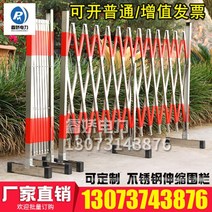 이동식 접이식 자바라 바리케이트 보안 울타리 바퀴식 펜스 바리케이드, 1.2m x4m 스텐