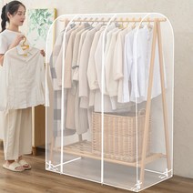 행거 옷커버 패브릭 가리개 덮개 행거커버 커튼 가림막, 반투명, 130, 1개