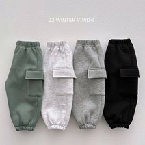 겨울 아동 유아 키즈 주니어 초등학생 남아 여아 기모 건빵 바지 조거 팬츠 어린이집 등원룩 스쿨룩 남매룩 자매룩 형제룩 쌍둥이룩 커플룩 츄리닝바지 겨울옷 코디