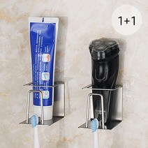 1+1 스테인레스 초강력 3M 접착 와이드형 칫솔꽂이 치약걸이 거치대, 2개