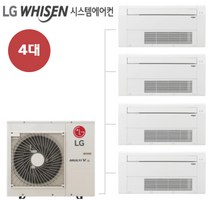 LG전자 아파트시스템에어컨4대 18평6평6평5평 MUQ1100S25V