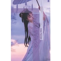 (영문도서) Magical Maverick Paperback, Independently Published, English, 9798751916480