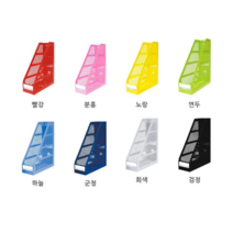 호아프_8가지 색상 개폐식 or 고정식 플라스틱 화일박스, 하늘색