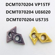 카바이드 내부 금속 터닝 공구 DCMT070204 CNC 가공 인서트, 01 10PCS_02 DCMT11T304 UE6020
