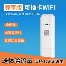 차량용 와이파이 휴대용 wifi 라우터 도시락 공유기 egg 에그 증폭기, 익스클루시브 에디션- 풀넷콤-듀_패키지 없음