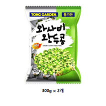 통가든 와사비 완두콩 과자, 300g, 2개