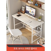 컴퓨터 책상 책상 책상 작은 책상 가정용 심플 사무용 책상 렌탈 침실 소형 학습 책상 필기 책상 간이 책상, 11. 【넓은 보강 이중 스타일】80x40 블랙 버드나