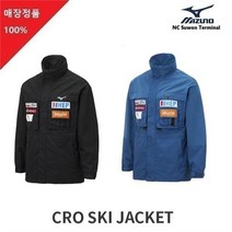 미즈노 미즈노 NC06 CRO SKI 경량 우븐 변형자켓 E1580 (8979223)