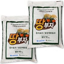 땅부자10kg(2포) - 토양개량제 밑비료 유황 모두싹 나라바이오, 2개