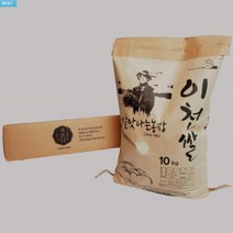 쌀맛나는농장 이천쌀 2022햅쌀5kg, 5kg. 백미 22년산 고시히카리