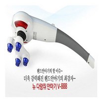 뉴 다람쥐 핸드안마기 V-888 마사지기 목어깨 안마기, 1개, 1개