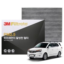 3M PM2.5 활성탄필터 코란도투리스모(자동에어컨), 6245