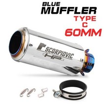 51mm 60mm 모토크로스 레이싱 오토바이 머플러 배기 파이프 야마하 r3 r6 fz6 mt07 mt09 mt10 tmax 530 500, TYPE-C 60MM