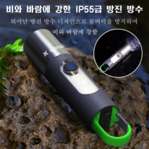 고휘도 원거리 조명강광 손전등 GT10 손전등/P50 손전등 고성능랜턴 초강력 led 손전등, P50 손전등, 1개