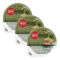 CJ 햇반100%현미로 지은밥 즉석밥 밥 간편밥 130g 3개, 1세트